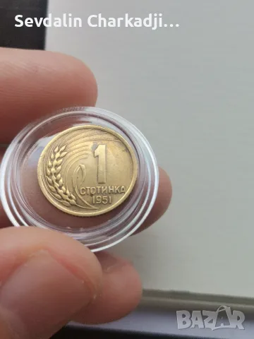 Сет 1951-1960г., снимка 17 - Нумизматика и бонистика - 55331726