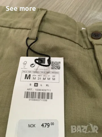 Zara Men's линен бленд мъжки панталонки 31, снимка 5 - Къси панталони - 55578572