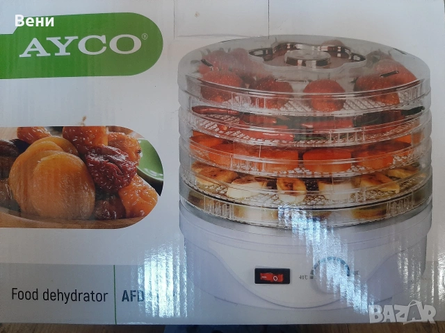 Уред за сушене на плодове Ayco
