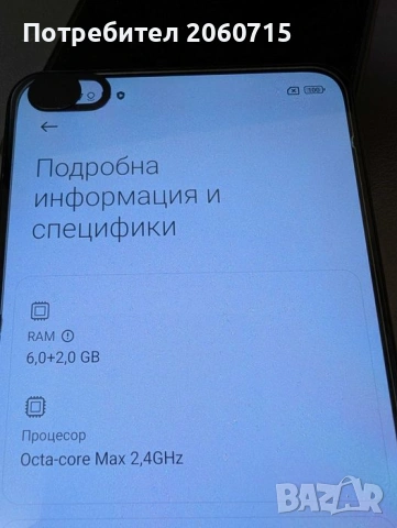 Xiaomi Mi 11 Lite 5G, снимка 7 - Xiaomi - 54888854