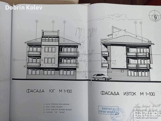 Къща Нова Загора, снимка 3 - Къщи - 55096127