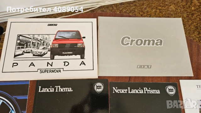Продавам Автомобилни Ретро Брошури, снимка 5 - Аксесоари и консумативи - 54207270