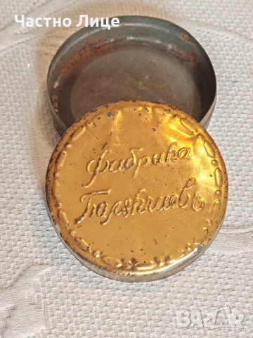 Супер Рядка Царска Кутийка на Фабрика Полякчиевъ София 1930те г Диаметър 65 мм. Отлично състояние, снимка 4 - Антикварни и старинни предмети - 54209538