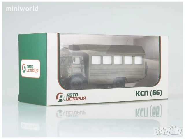 ГАЗ 66 КСП-2001 - мащаб 1:43 на Авто История моделът е нов в кутия, снимка 6 - Колекции - 54696933