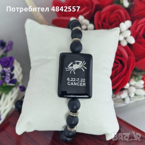 Гривна зодия – еластична, черни мъниста, снимка 4 - Гривни - 54908517