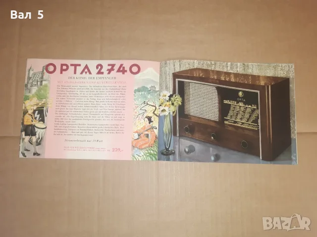 Стара реклама , брошура за радио OPTA 1939 г Ц-во България, снимка 4 - Антикварни и старинни предмети - 55310096