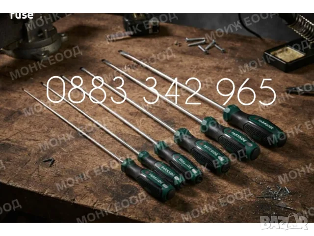 НОВИ! Дълги отвертки 325 mm за труднодостъпни места комплект 6 броя, снимка 2 - Отвертки - 55566064
