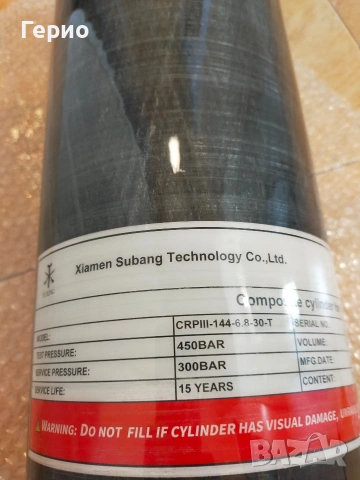 Въздушна пушка Snow peak и комплект зареждане , снимка 4 - Въздушно оръжие - 54191711