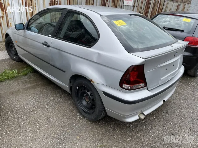 BMW E46 Compact 316Ti .На части., снимка 2 - Части - 55309129