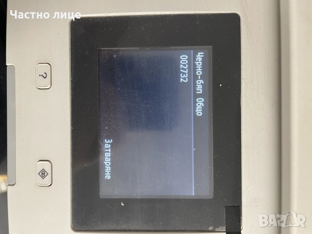 Canon i-SENSYS MF623Cn, снимка 7 - Принтери, копири, скенери - 55408837