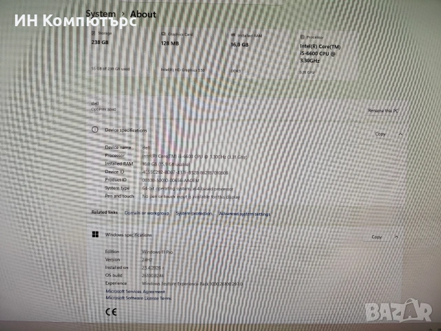 Продавам компютър Dell 5040 16GB/256GB, снимка 5 - Работни компютри - 54301461