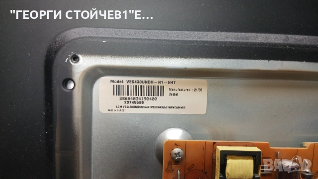 43L2163DB  17MB186TC  17IPS62   VES430UNDH-N1-N47  TC.HK430FHDCT03-14.2, снимка 6 - Части и Платки - 54777458
