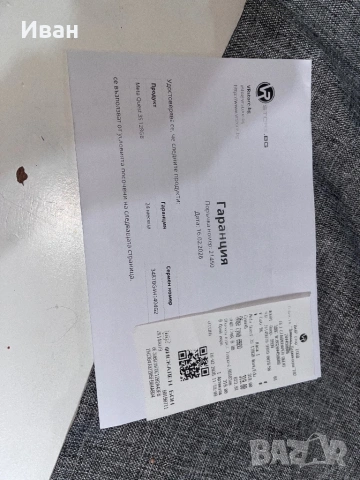 Продавам META QUEST 3S със KIWI K4BOOST страп, снимка 7 - Други игри и конзоли - 54101915