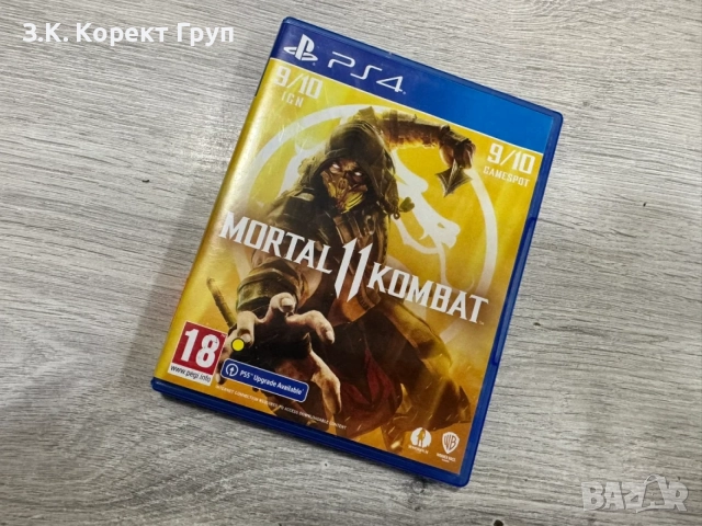 Mortal Kombat 11 (PS4)