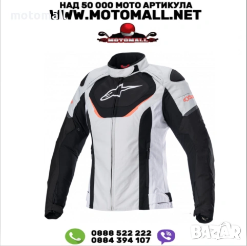 Дамско текстилно яке ALPINESTARS 4W T-Jaws BLACK/GRAY