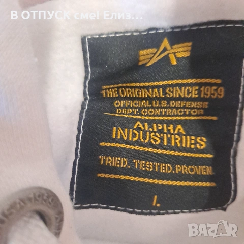 Суичер Alpha industries памук.бял.оригинал, снимка 2 - Суичъри - 54999439