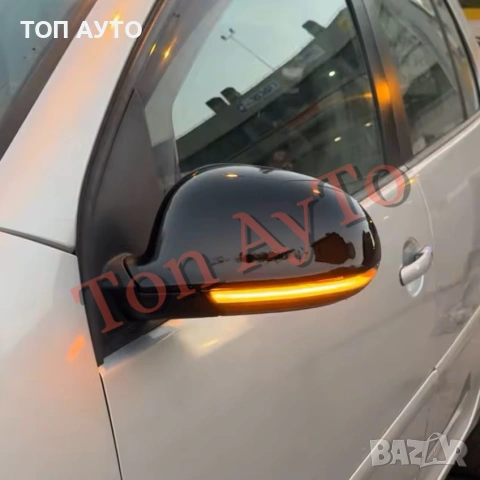 Динамични Лед мигачи За Странично Огледало Фолксваген Шкода Сеат Golf Passat Jetta Alhambra Superb V, снимка 9 - Аксесоари и консумативи - 55024643