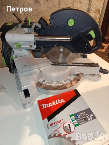 Festool KS 120 EB + 2 диска нови