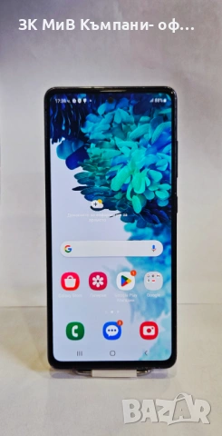 Samsung Galaxy S20 FE 5G 6/128 01571-26