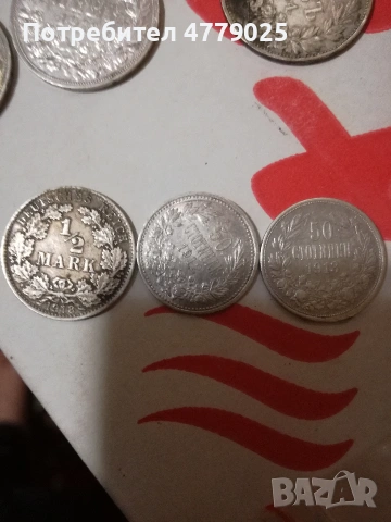 Стари монети Фердинанд, снимка 4 - Нумизматика и бонистика - 55165595