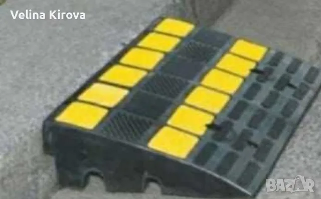 Рампа от каучук 15 см.