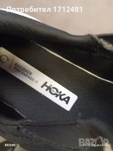 Hoka маратонки 41.5, снимка 3 - Маратонки - 55339515