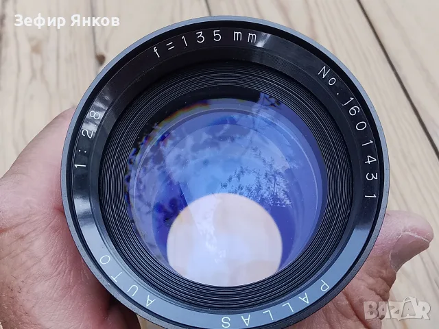 Ръчно фокусен Pallas135mm/F2,8 M-42