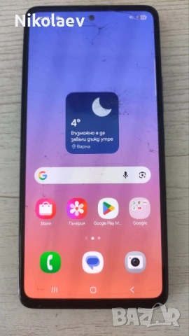 Samsung A53 5g 6gb/128gb android 16