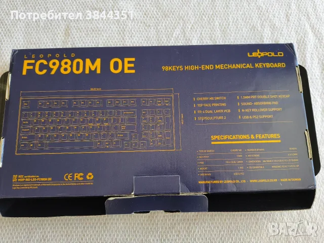 Висококачествена механична клавиатура Leopold FC980M OE - Cherry MX Silent Red, снимка 11 - Клавиатури и мишки - 55325724