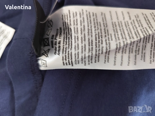 2 броя памучни клинове 110 , снимка 2 - Панталони и долнища за бебе - 55175585