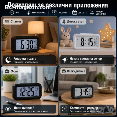 Постоянно светещ дигитален настолен часовник на ток за спалня офис електронен детска стая LED аларма, снимка 8 - Други - 51038332