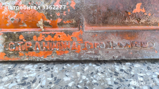 Керемиди , снимка 3 - Строителни материали - 54098014