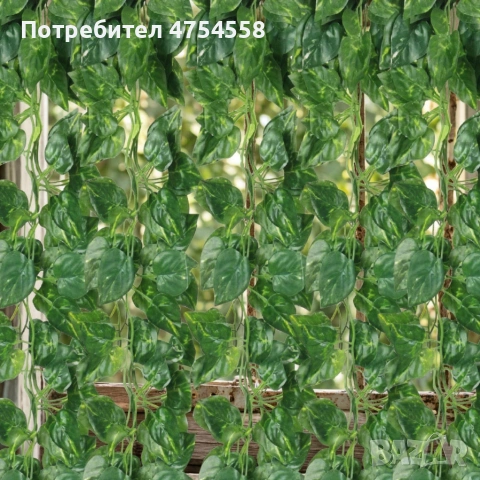 Комплект 5 бр. изкуствен бръшлян обща дължина 11.5 м – реалистична висяща декорация , снимка 5 - Декорация за дома - 54158739