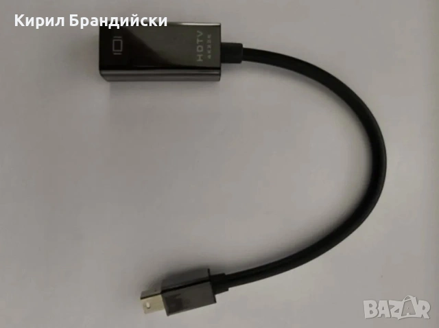 Преходник Mini Dislay Port към HDMI , mini DP - HDMI