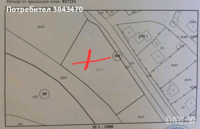 продава поземлен имот, снимка 5 - Парцели - 54980255