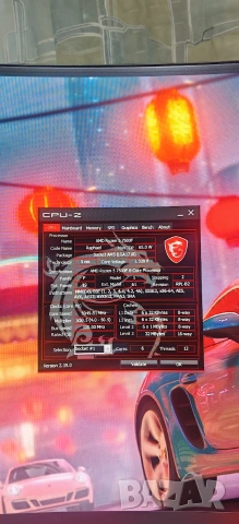 PC за Гейминг и Забавления Ryzen 5 7500F/32Gb D5/1TB SSD nVme/RТX 3070TI/Гаранция, снимка 10 - Геймърски - 55015171