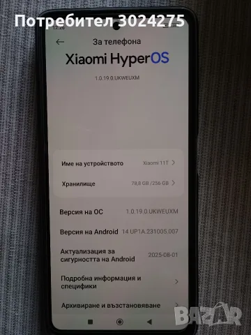 Xiaomi 11T, Meteorit gray, снимка 2 - Xiaomi - 55577177