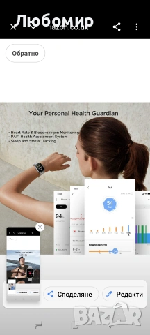 Amazfit GTS 2 Смарт часовник за мъже Android iPhone, Bluetooth телефонни разговори, вградени , снимка 10 - Мъжки - 54819121