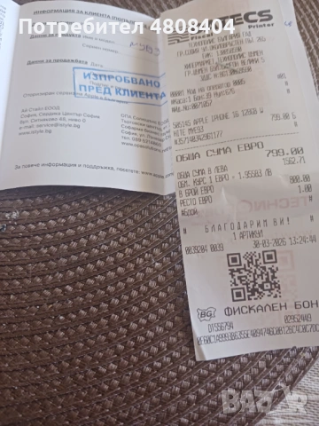 Iphone 16 128 Gb White, снимка 4 - Apple iPhone - 54318333