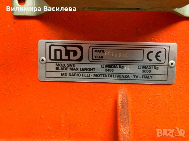 Банциг MD DARIO SET 1500 за дърво, снимка 2 - Други машини и части - 54820481