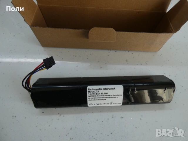 Батерия за Прахосмукачка робот Neato D3, D5, D3+, D301, D303, D4, D5+, D502, D503, D6, D7