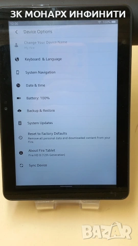 Таблет Amazon Fire 8 HD(12th Generation)/RAM 2GB/32GB, снимка 2 - Таблети - 54569268