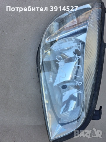 Стопове ОПЕЛ ЗАФИРА , снимка 5 - Части - 47977173