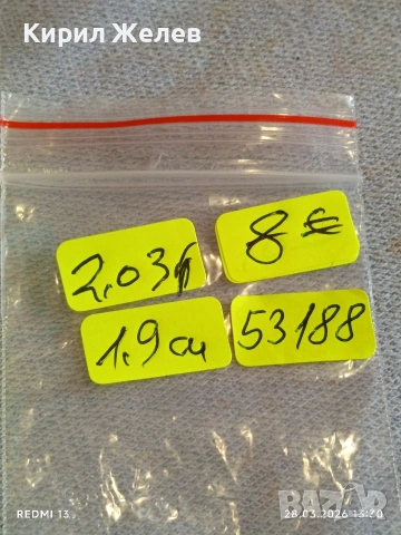 Ретро сребърен пръстен ажурна изработка стил и елегантност 53188, снимка 8 - Пръстени - 54005757