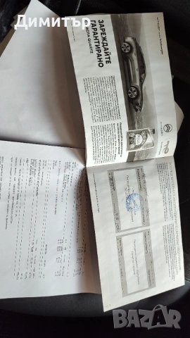 Citroen c4x, снимка 15 - Автомобили и джипове - 54585994