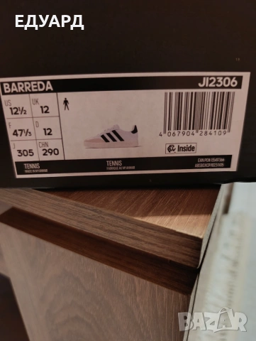 Продавам маратонки оригинал чиста кожа adidas barreda. , снимка 5 - Маратонки - 55186901