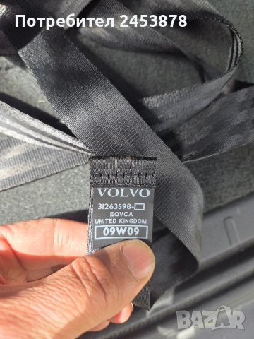 Разделителна вертикална мрежа Volvo XC60 I, снимка 4 - Аксесоари и консумативи - 54181908