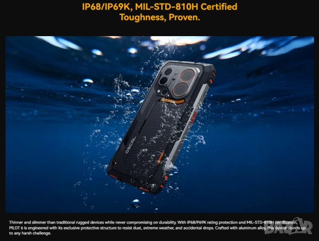 Blackview Pilot 6 120Hz FLIR 108МPX HelioG100 IP68 IP69K 10000mAh 12GB+36GB 256GB MaliG57 3D OTG NFC, снимка 9 - Други - 54631666