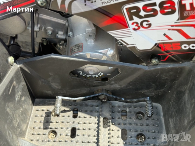 Детско ATV Nitro Motors 125cc – Полуавтоматик – 2023г., снимка 8 - Мотоциклети и мототехника - 54606111