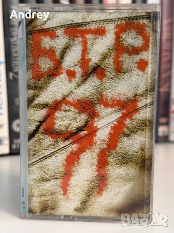 Б.Т.Р. 1997